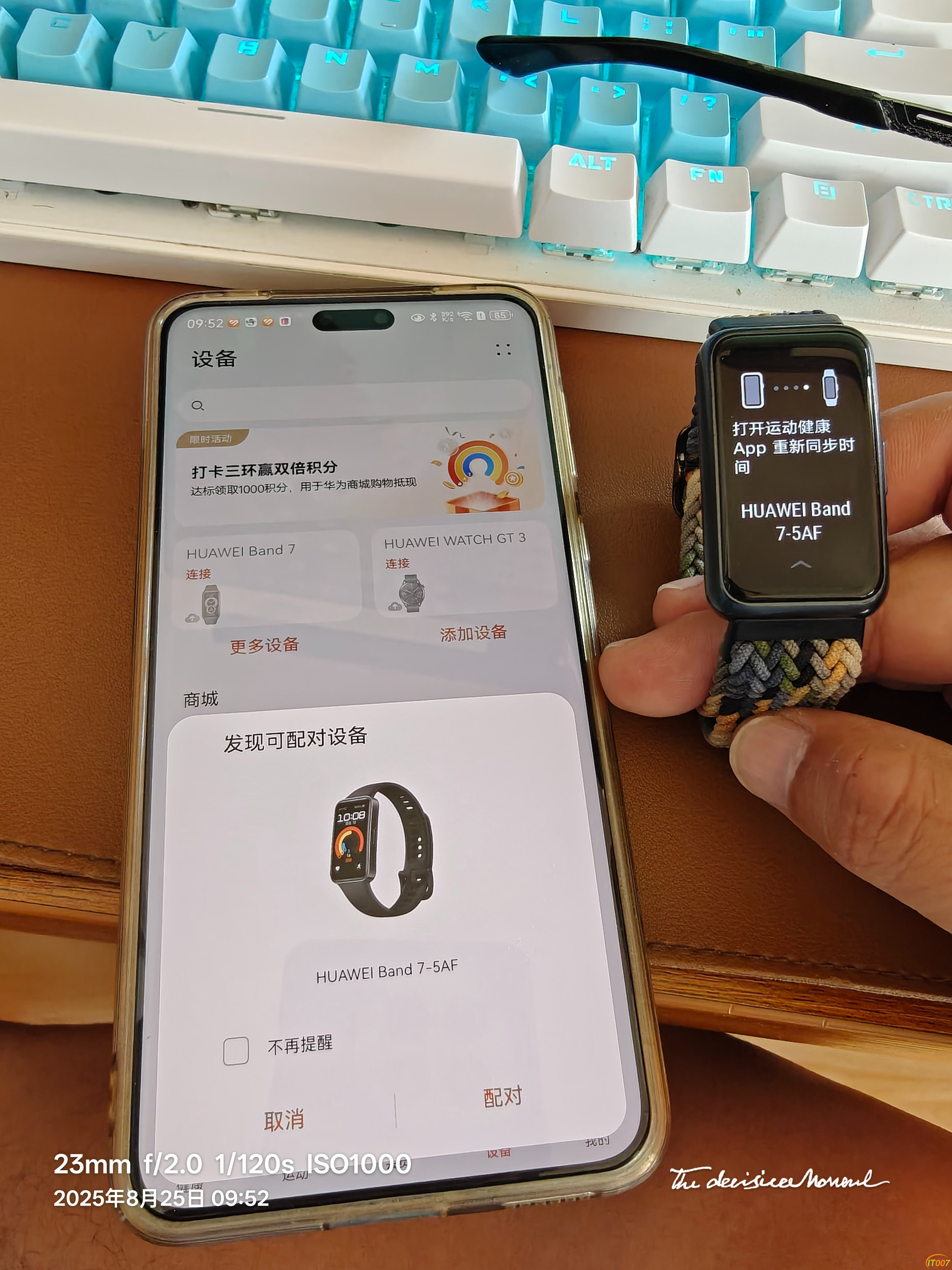 手环7.jpg