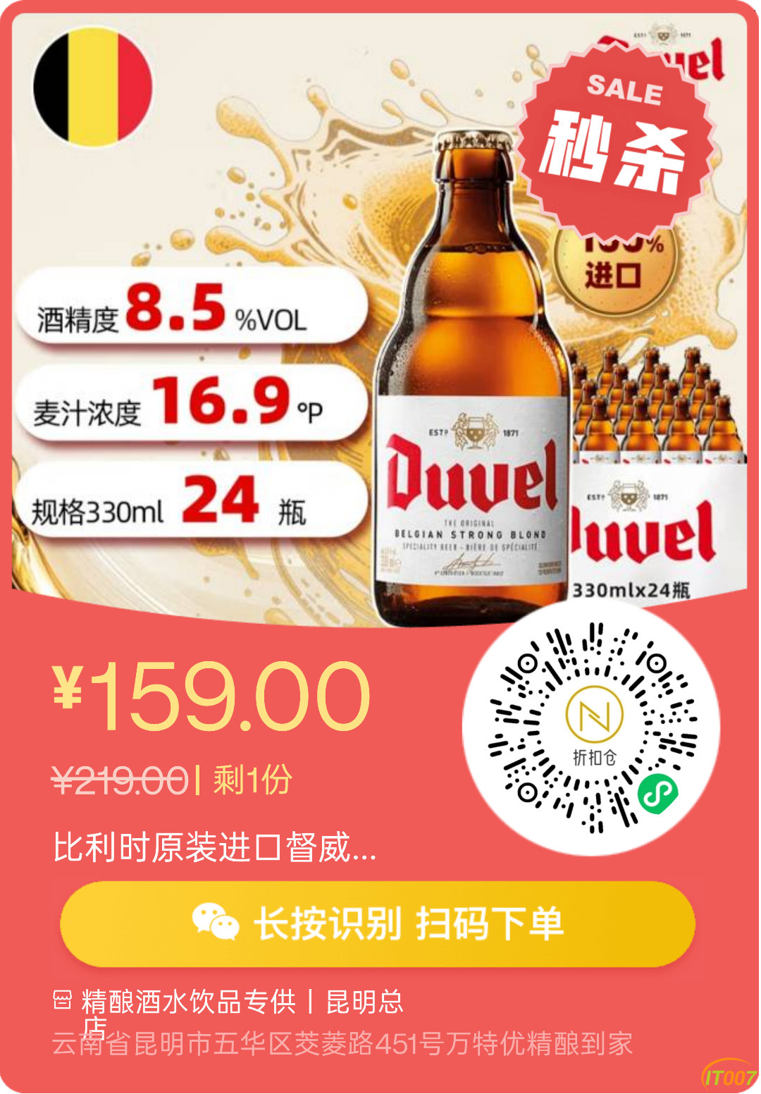 134806lz79ql3d0u91cdg3.png
