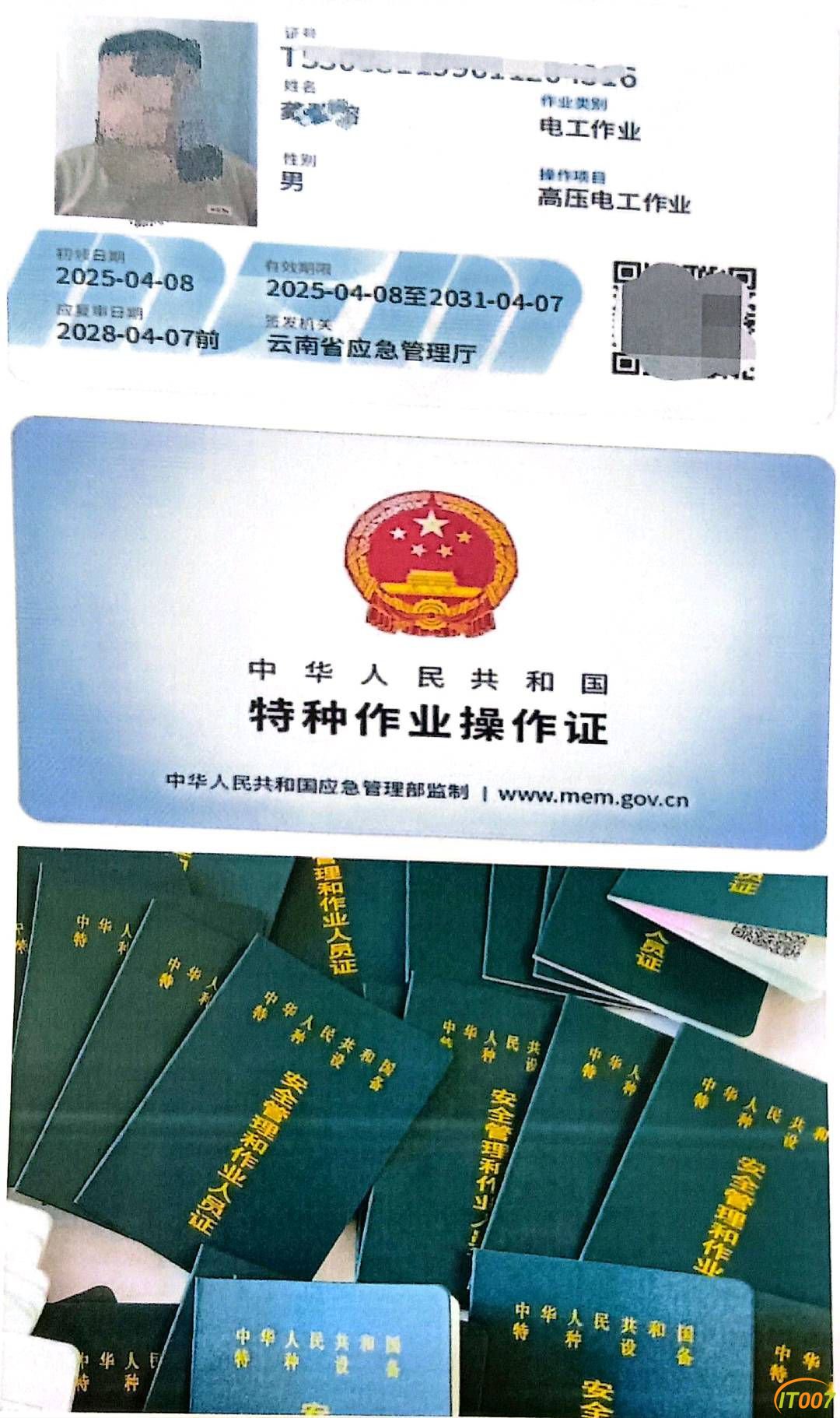 143020ybqdj19a1azblaer.jpg