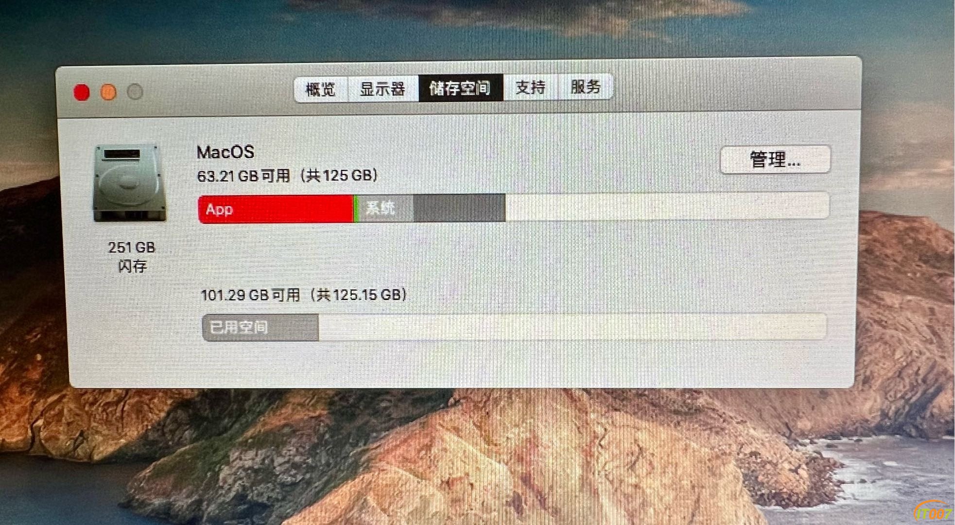 苹果超薄办公本