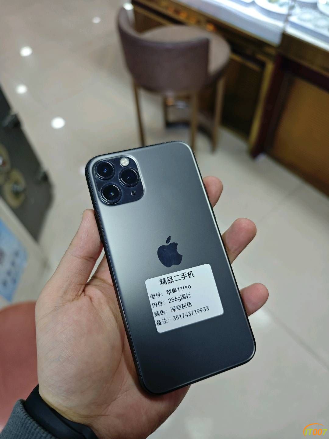 苹果11Pro