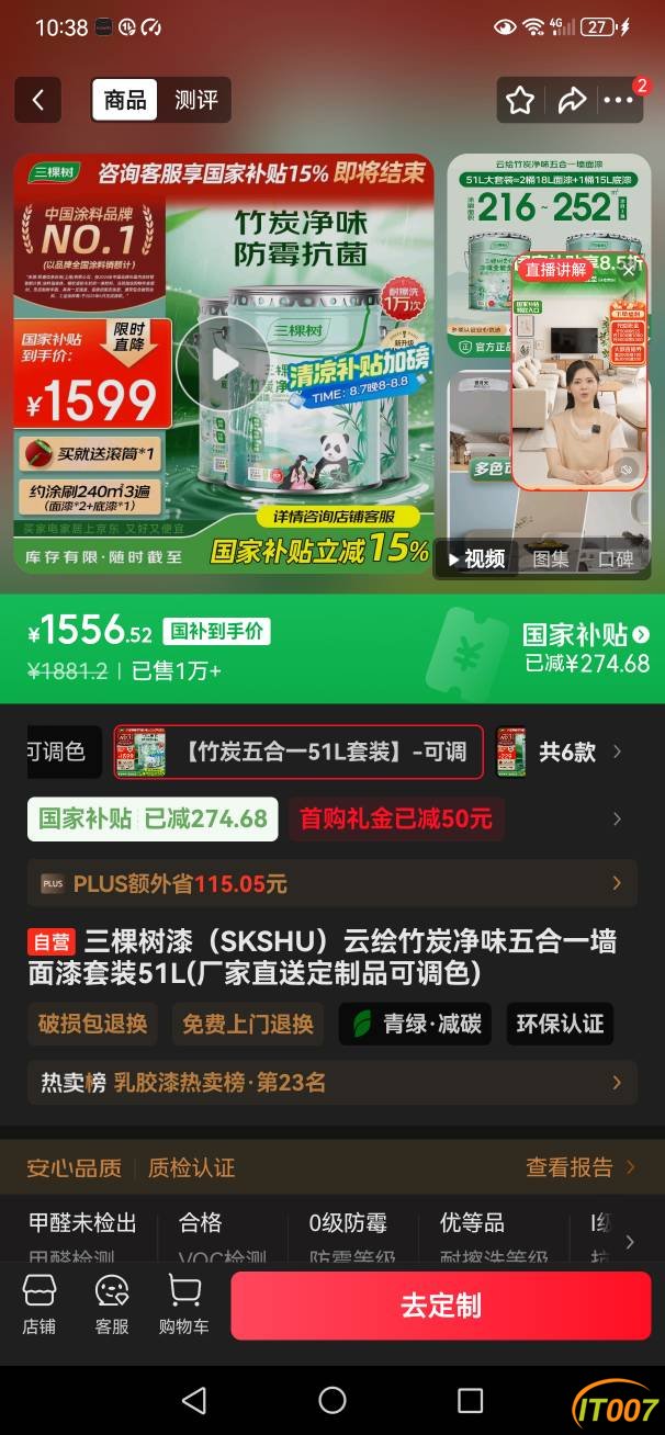 153726blmv4xjn62j36rm4.jpg