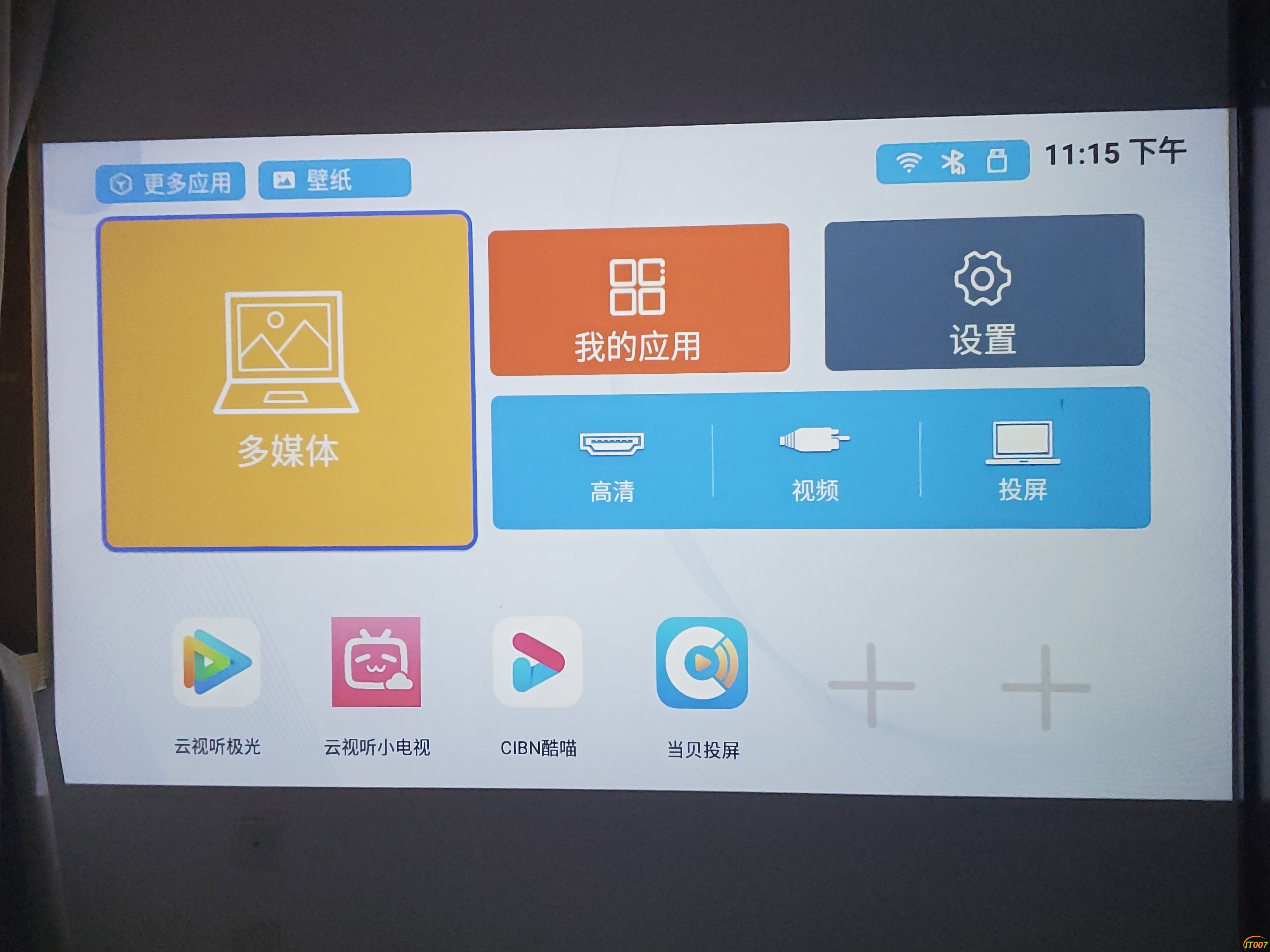 夜间关灯效果