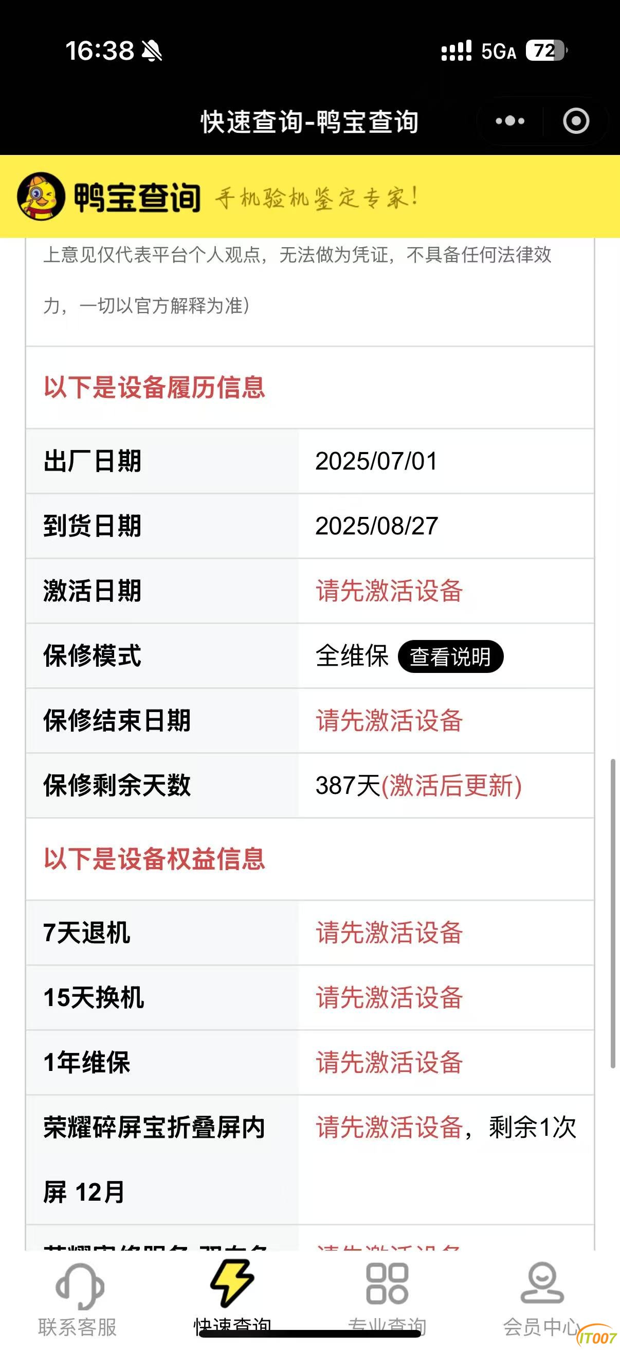 微信图片_20250908173231_1096_258.jpg