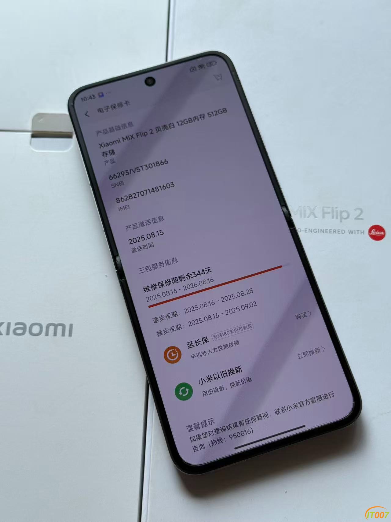微信图片_20250905104823_867_258.jpg