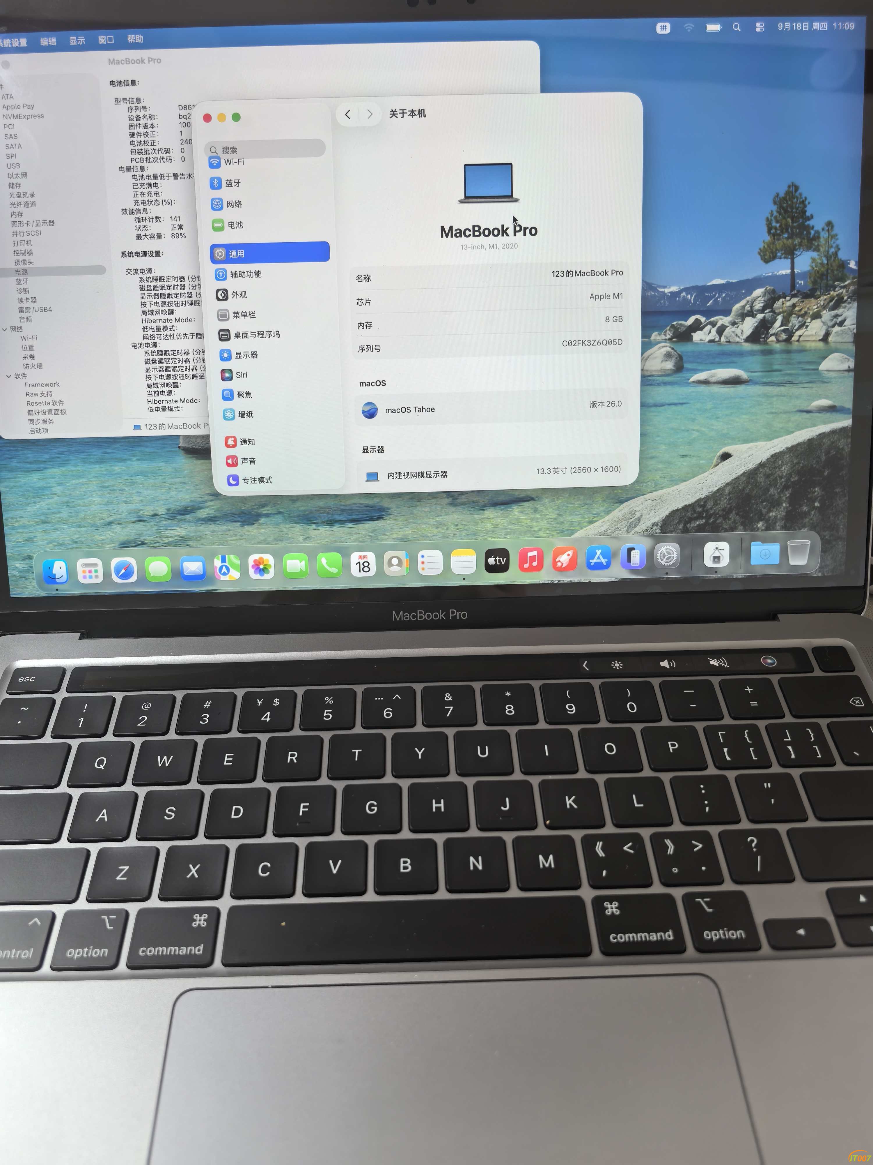 mmexport1758166160522.jpg
