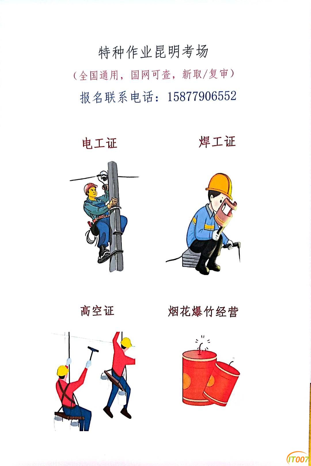 173558a90vlsls5bgsb45t.jpg