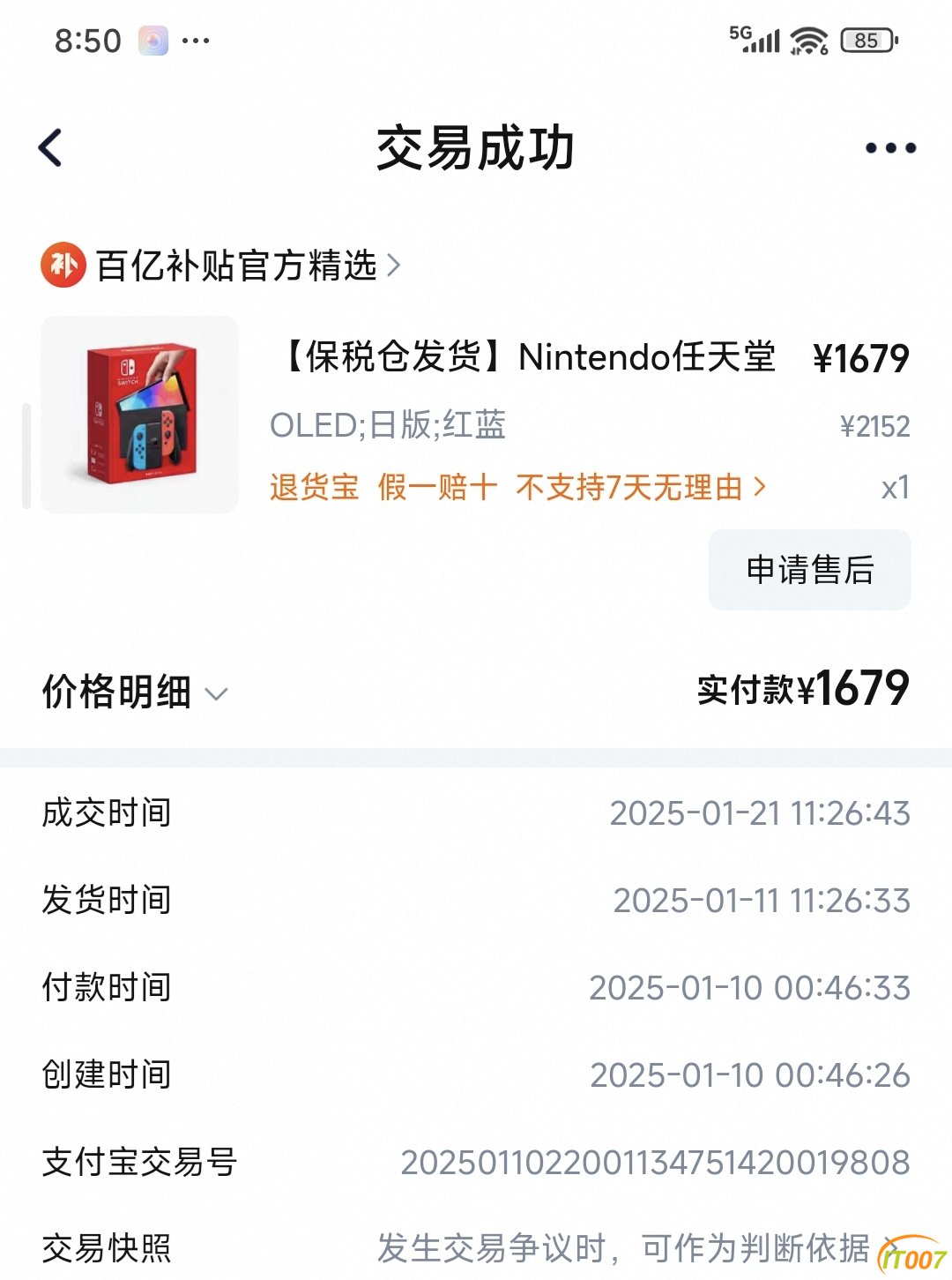 1000052666.jpg