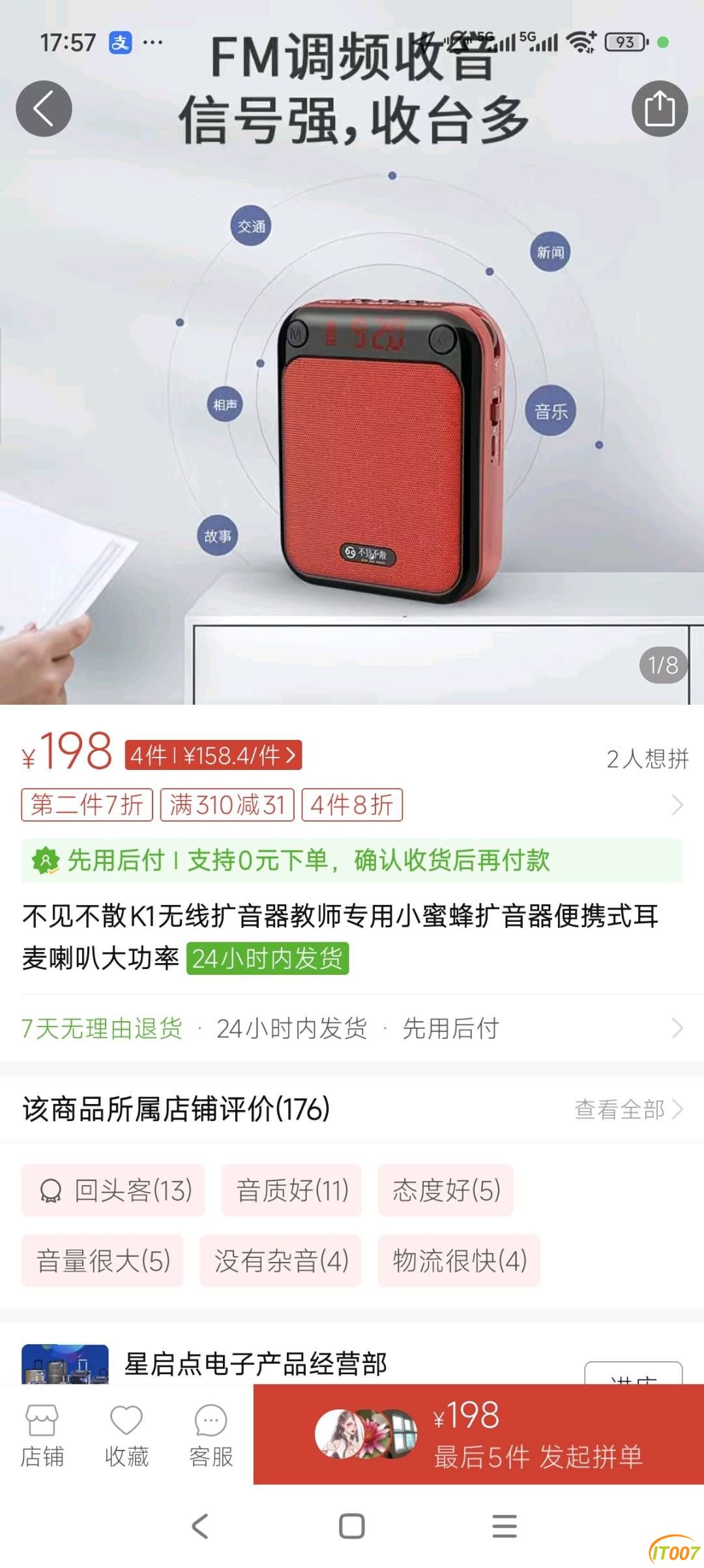 180500e59oqo79oq9ee7yd.jpg