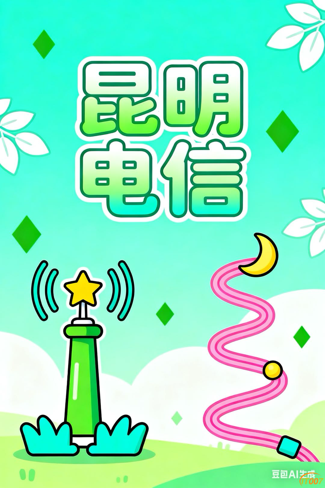145453mcld57yxly7vvvol.PNG