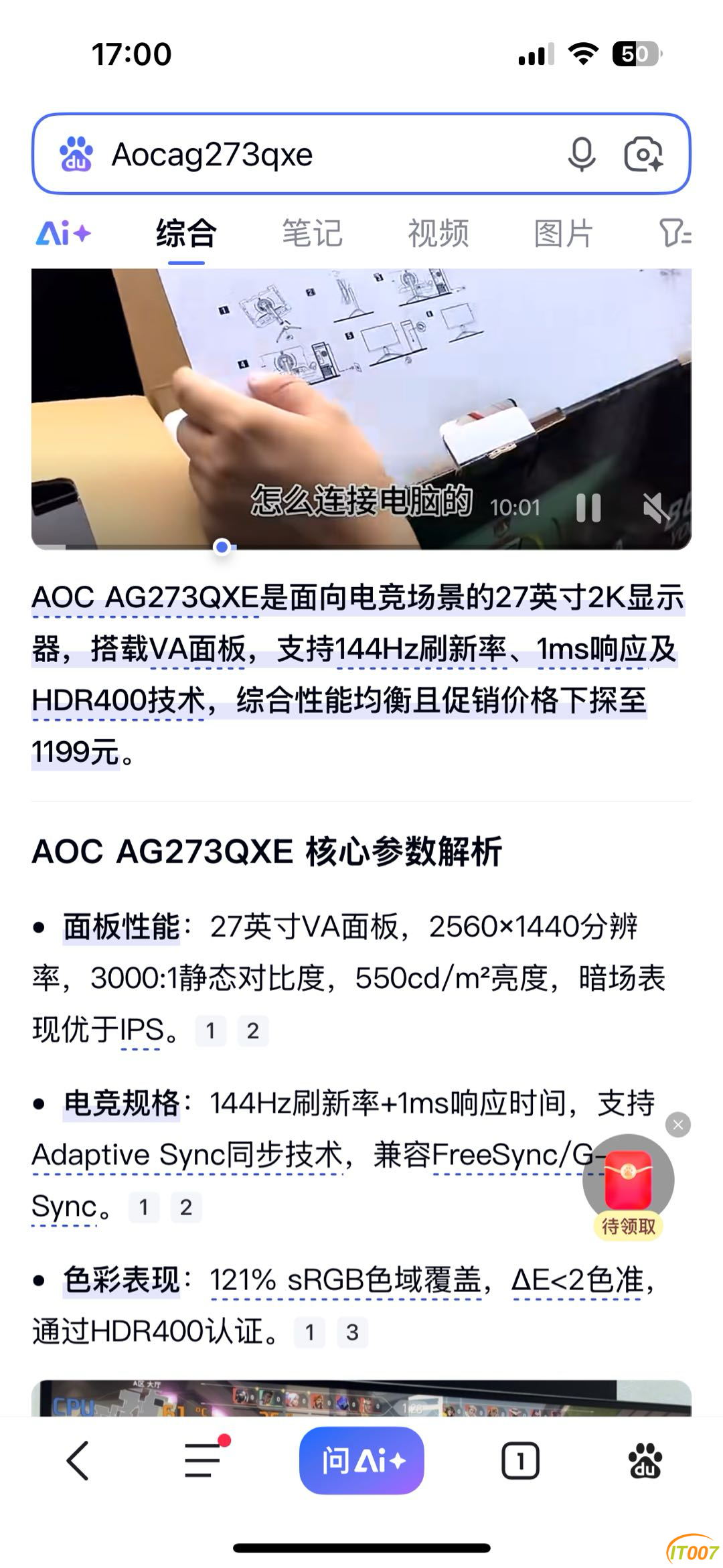145420tij0kl880p0k8a0i.PNG