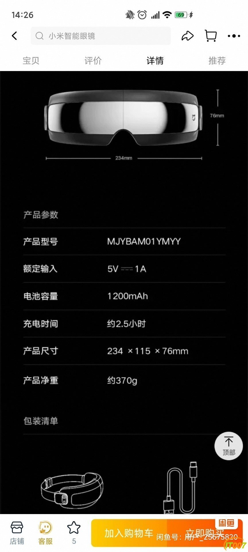 af829a3c8b27f313.jpg