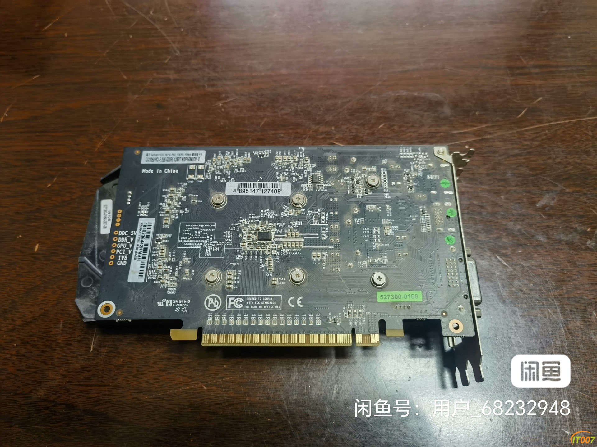 image_editor_1765002742182.jpg