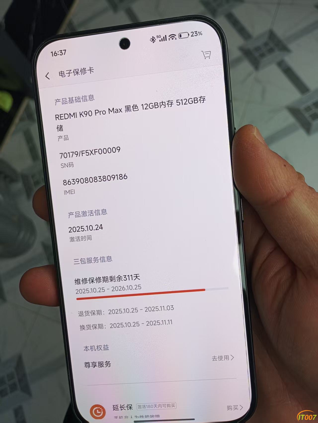 mmexport1765960661778.jpg