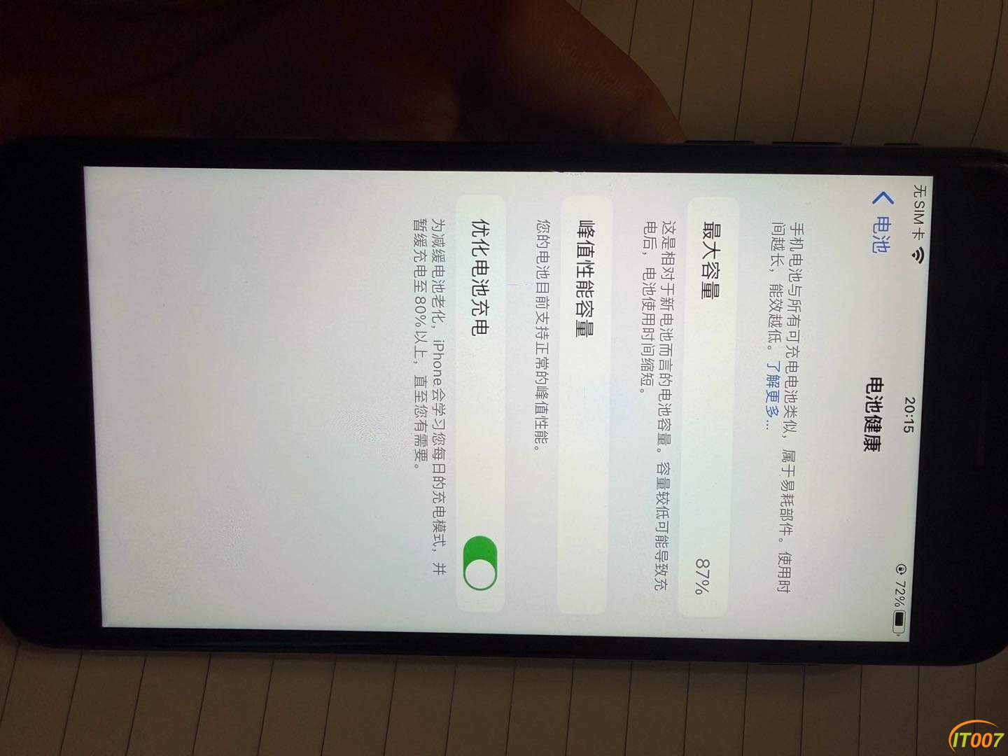 203438yqu2f9u5829nnqqi.jpg