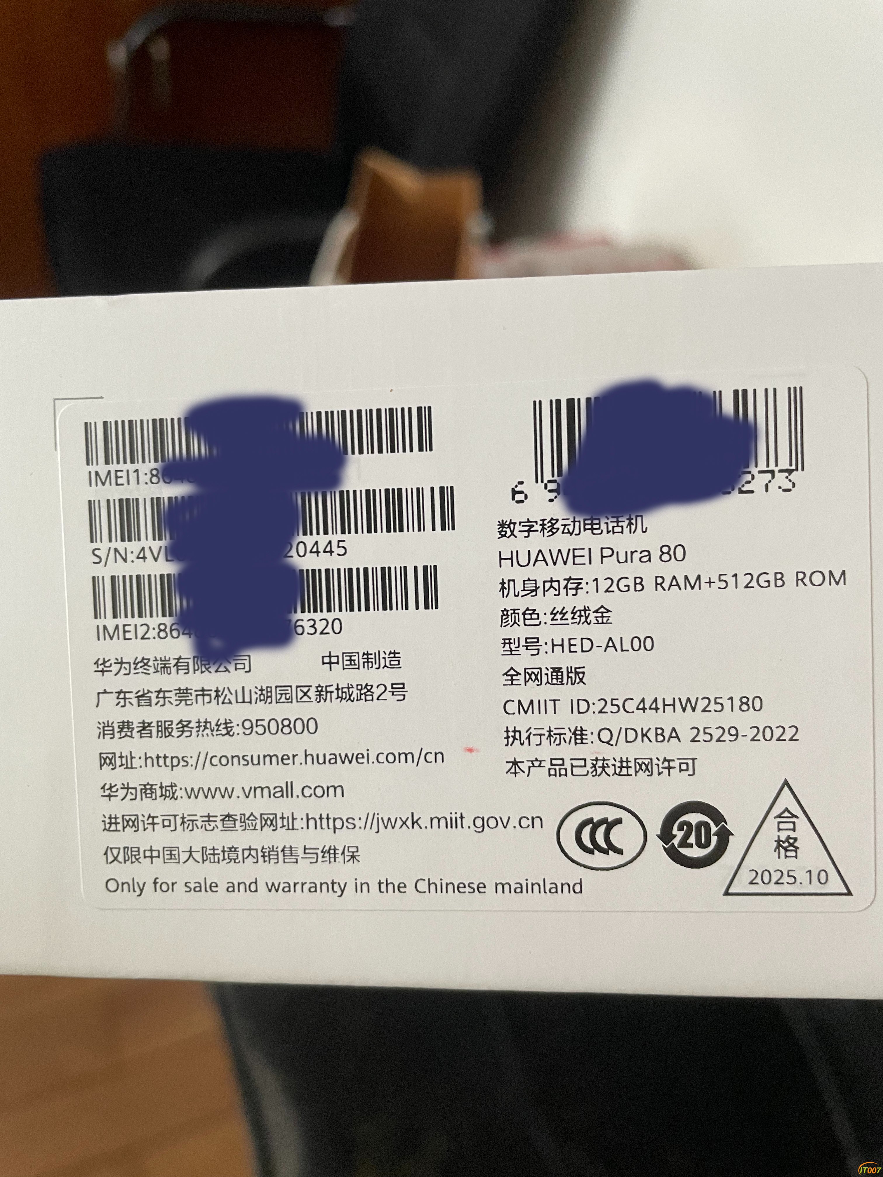 微信图片_20260114135820_530_250.jpg