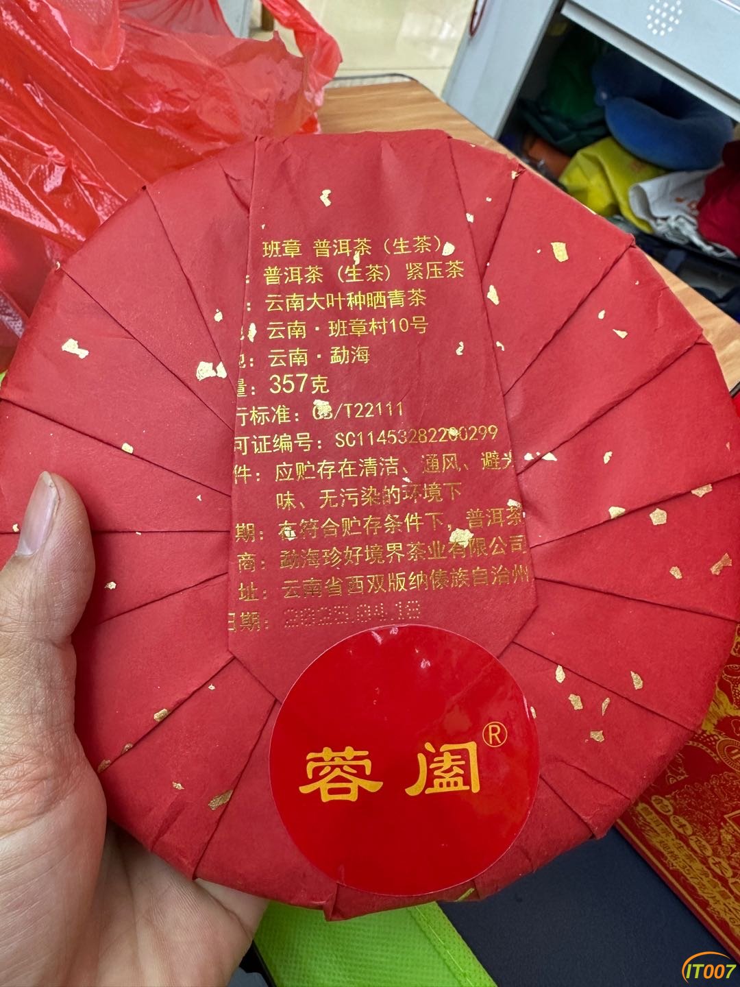 144022ngoqb2hbsqqq9dqq.JPG