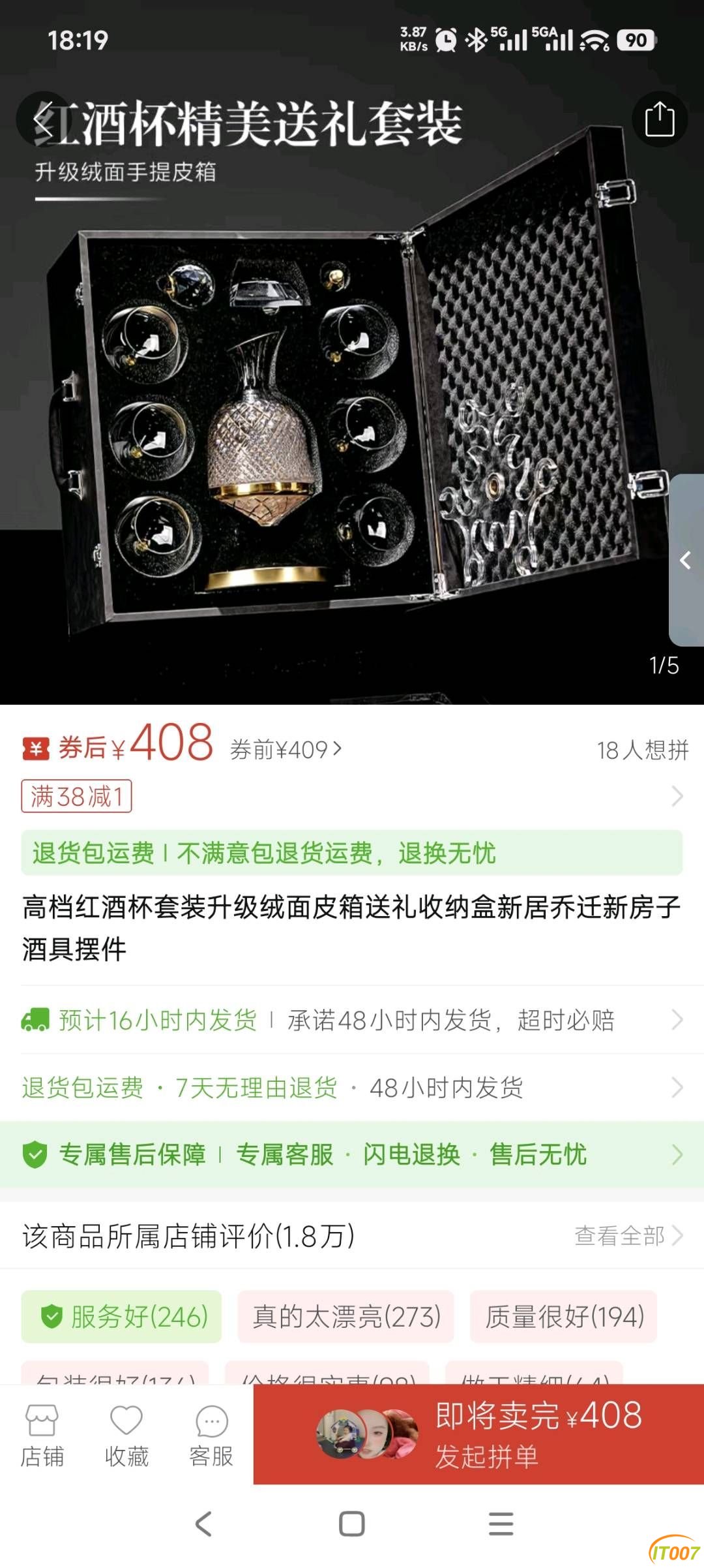 183225ceehc80eouqak1x8.jpg