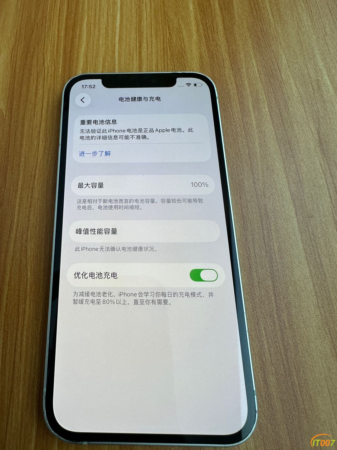 捡漏出ip12/256绿