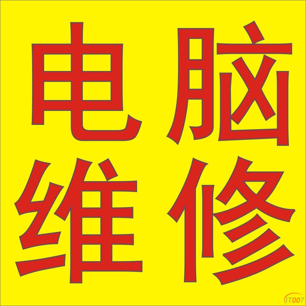 t01db79e3bc38717e27.jpg
