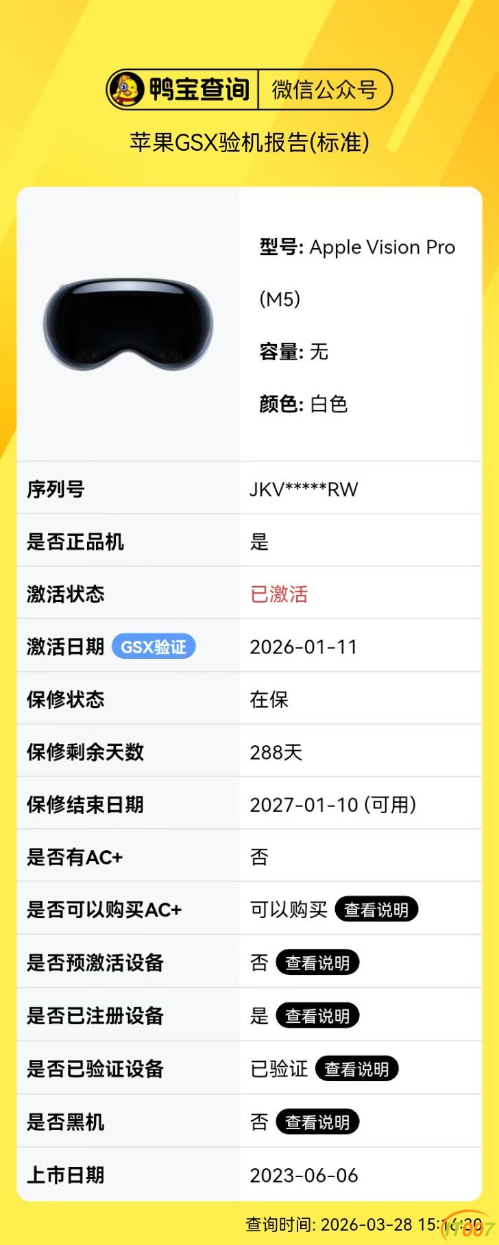 mmexport1774839994203.jpg