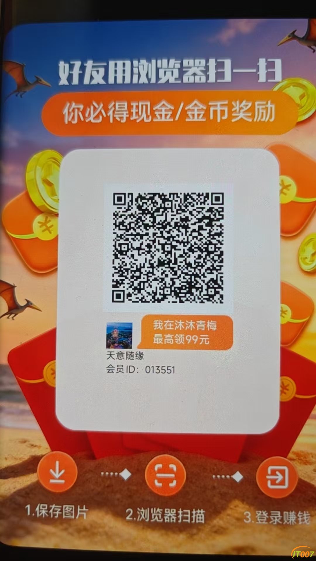 微信图片_20260417112653_88_51.jpg