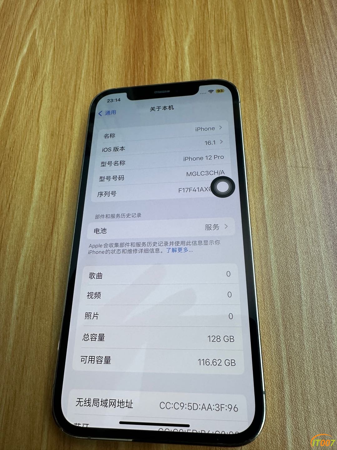 152019t20ugax5utg603gu.JPG