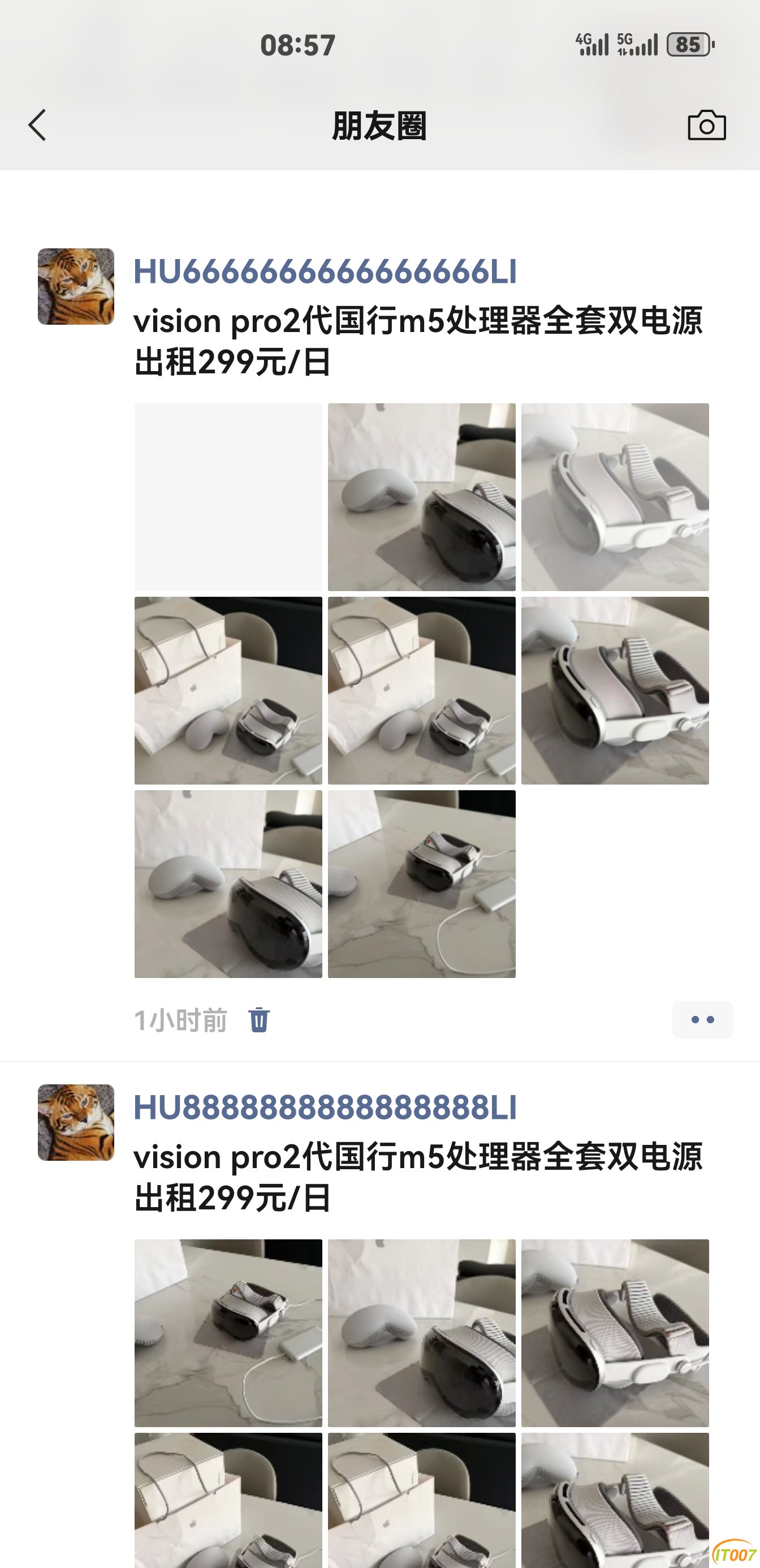 Screenshot_20260421_085745_com.tencent.mm.jpg