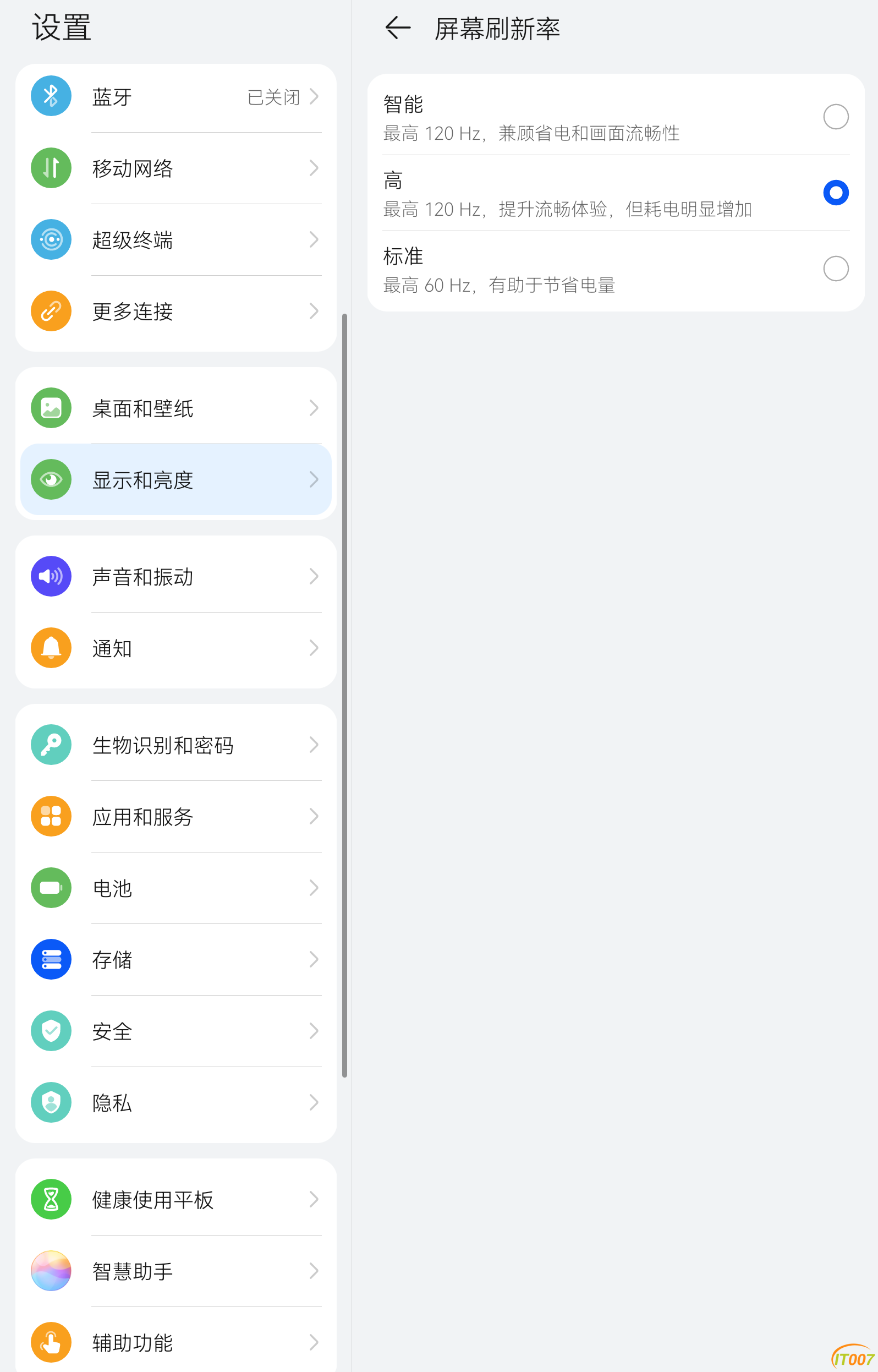 Screenshot_20260421_125242_com.android.settings.png