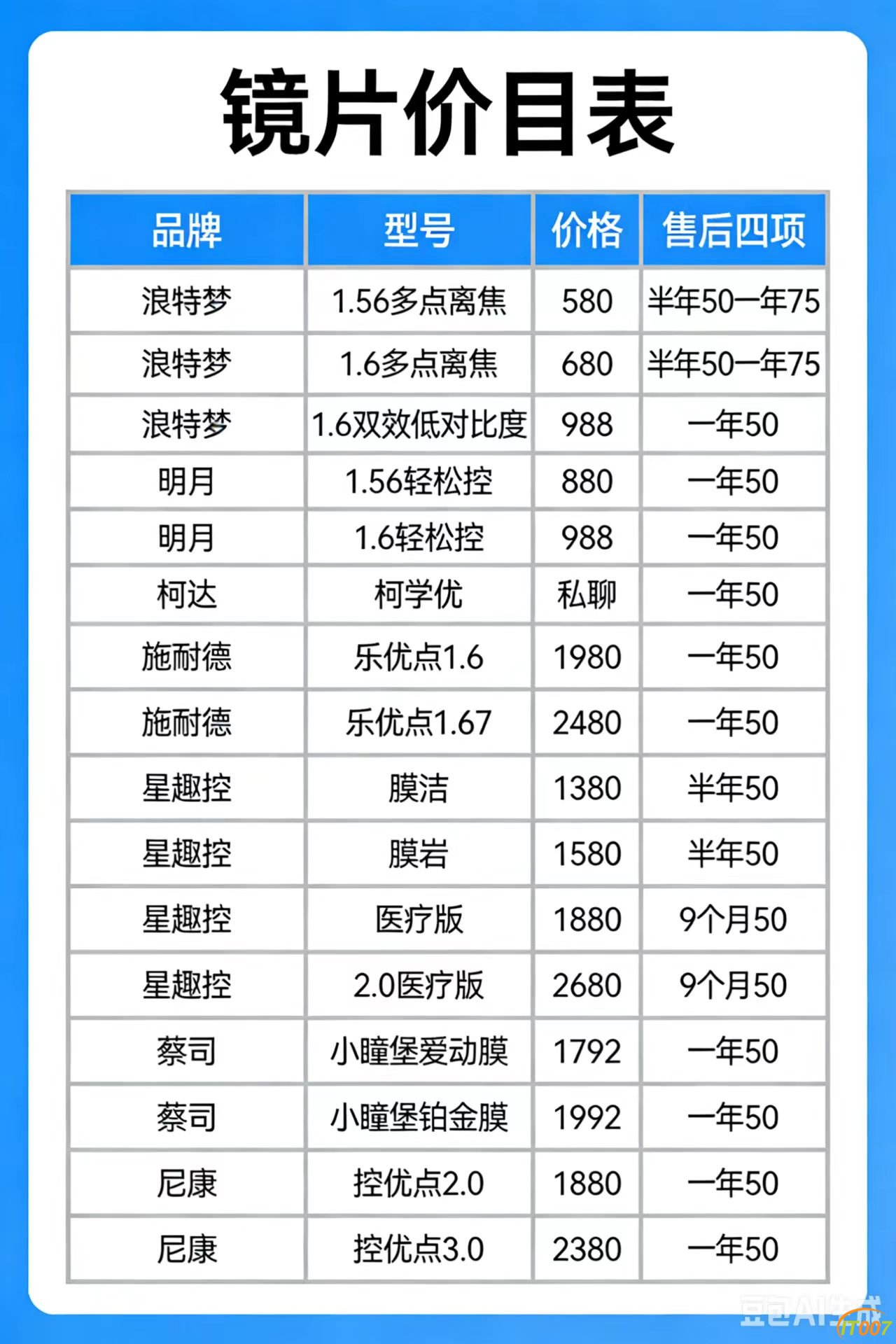 微信图片_20260501105040_14_72.jpg
