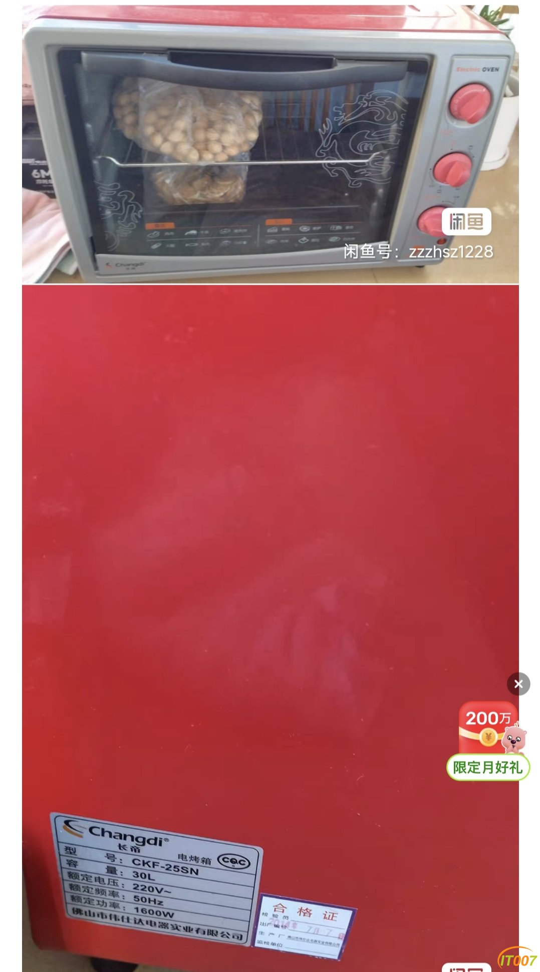 1000001825.jpg