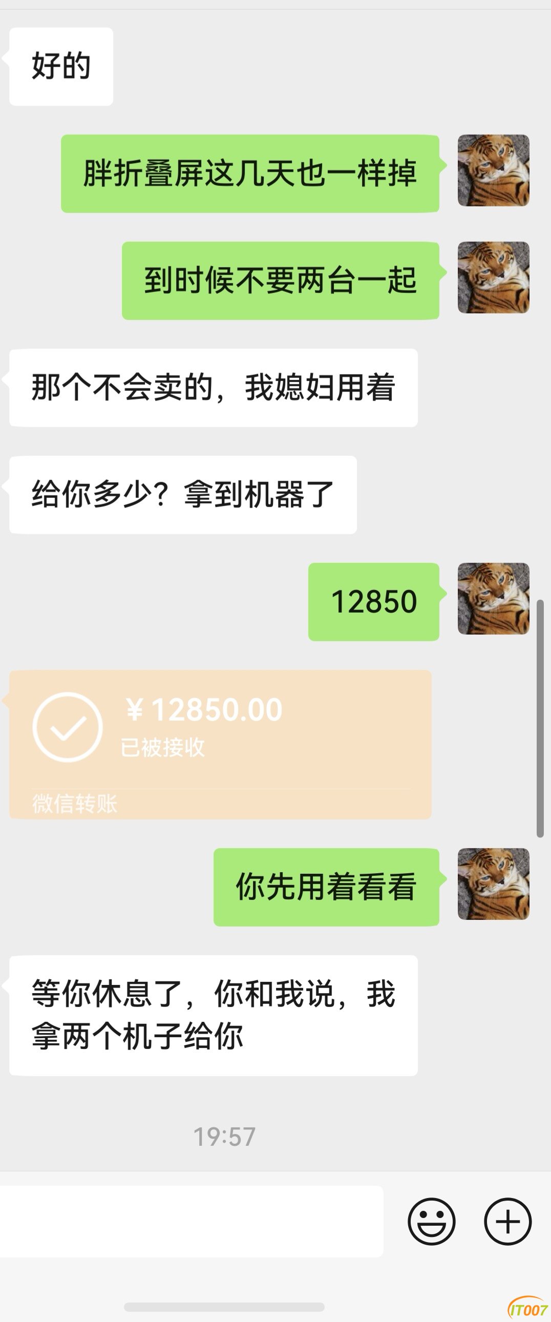 screenshot_20260502_222620_com.tencent.wechat.jpg