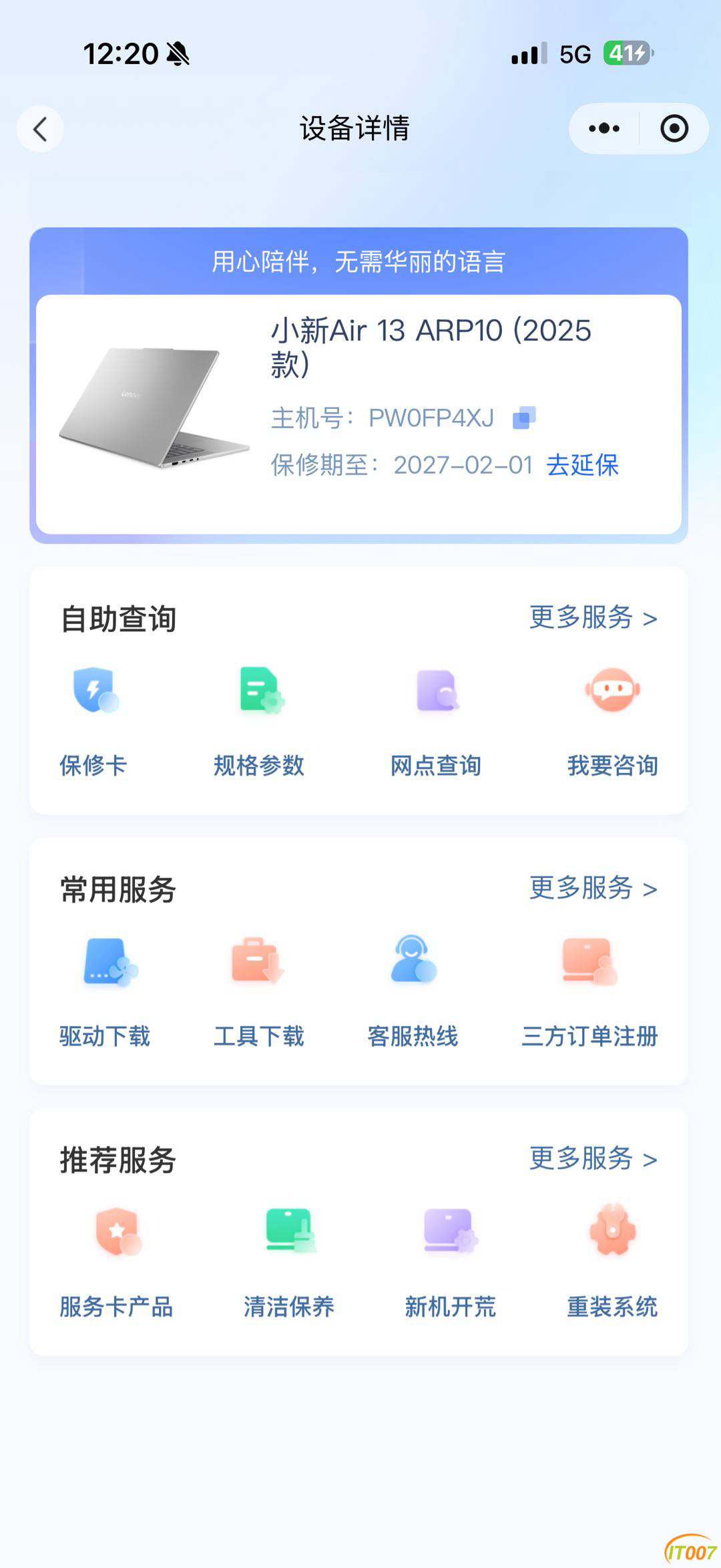 131026o9khwuknxwhhwew7.PNG