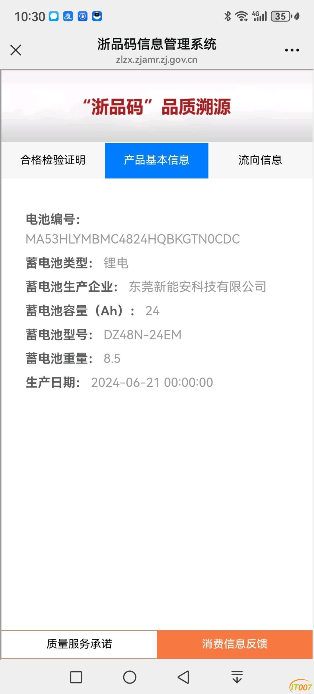 103558rkpbsys886queqog.jpg