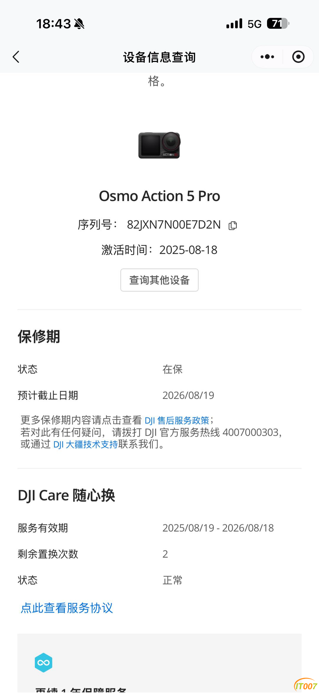 142620zlaa26lvk614l296.PNG