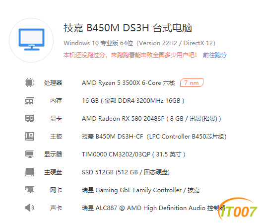 6550169a-e989-47c7-a1a4-9ac76d6d525b.png