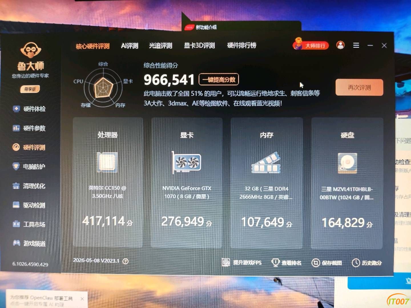 094356mdr66eruphaia3yi.jpg