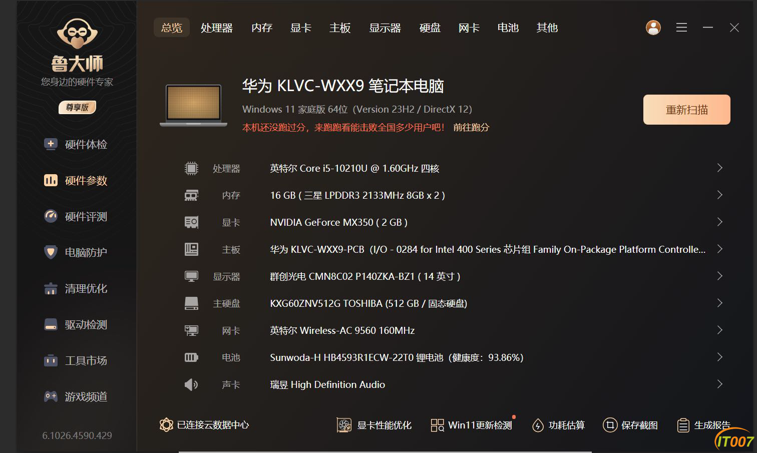 115935n6ztv55izeneekzn.PNG
