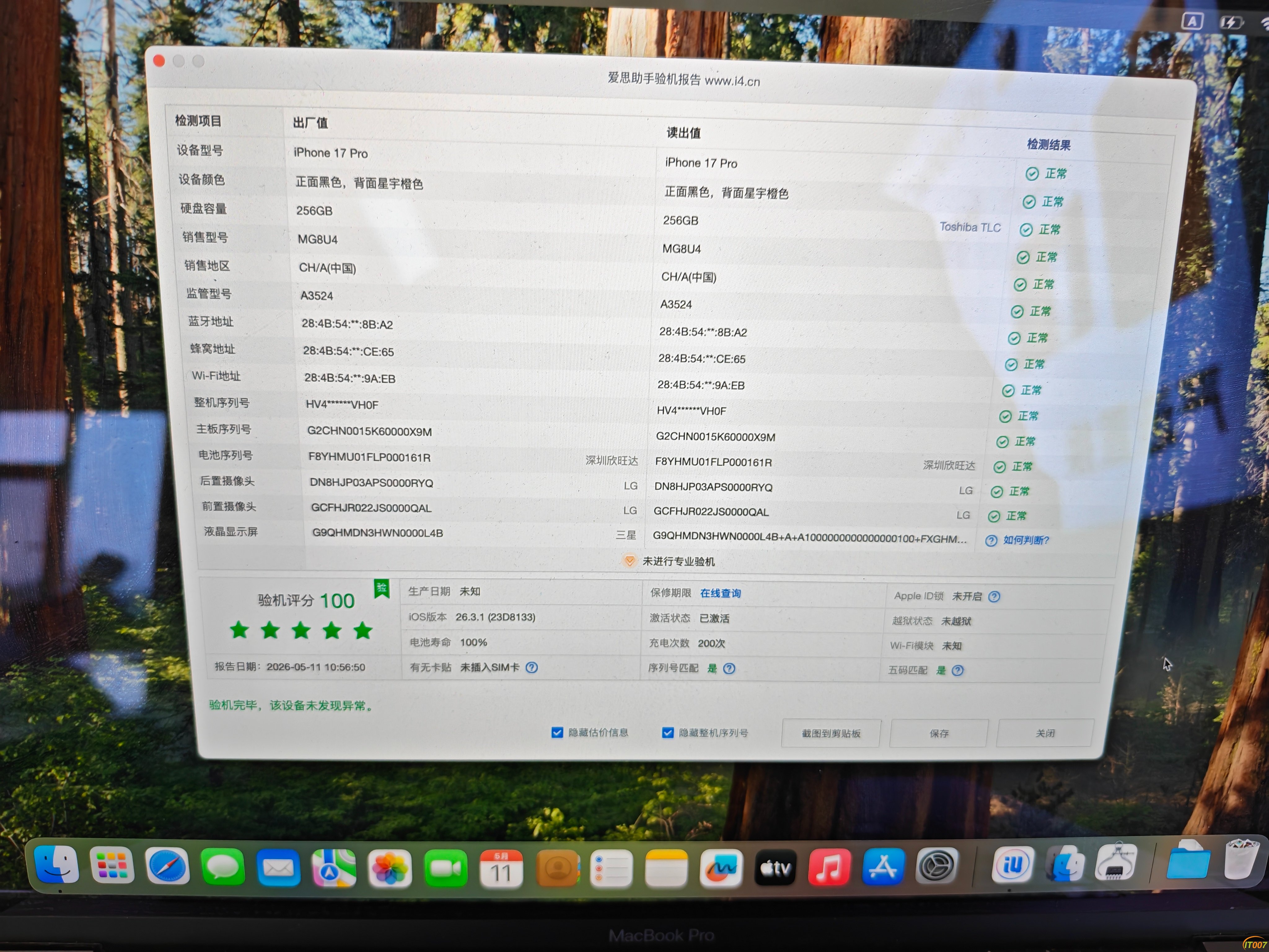 微信图片_20260511105859_123_68.jpg