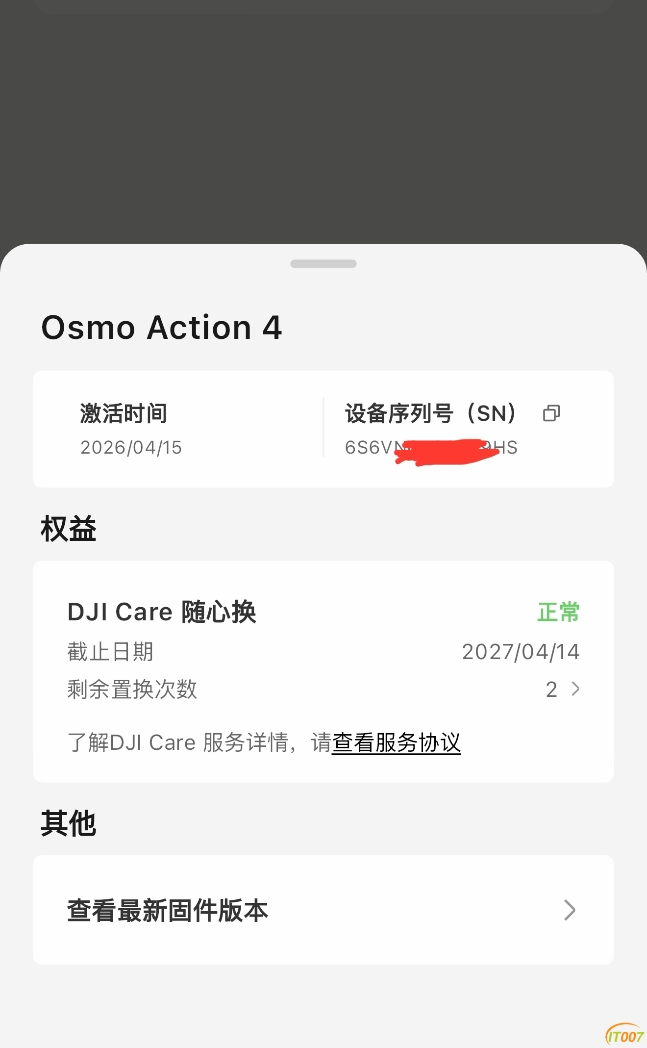 IMG_0647.png