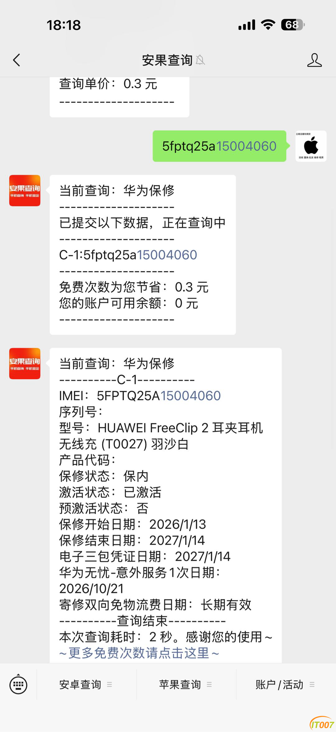 112921lc0xovh44zd58wj2.PNG