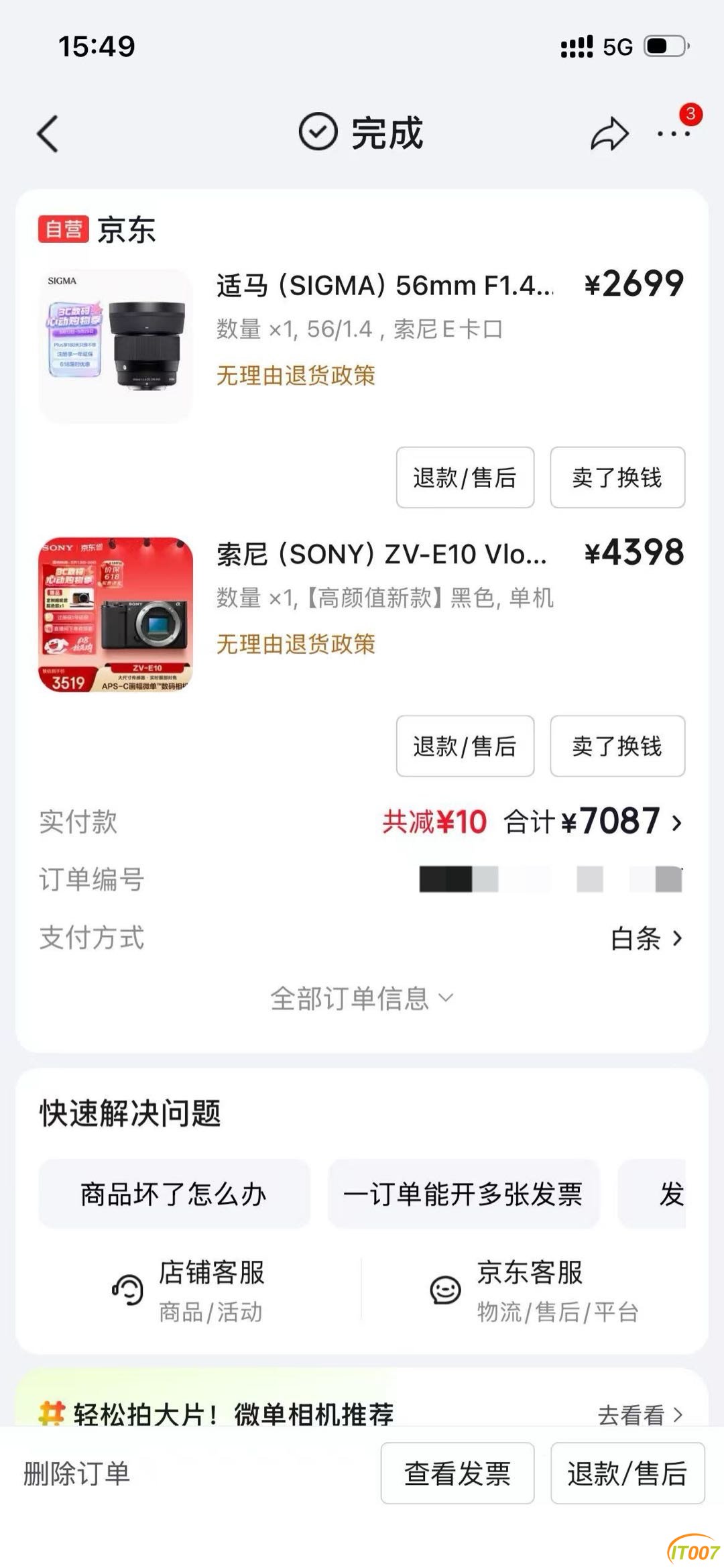 185859sfd2eaqdtbeq5evz.JPG