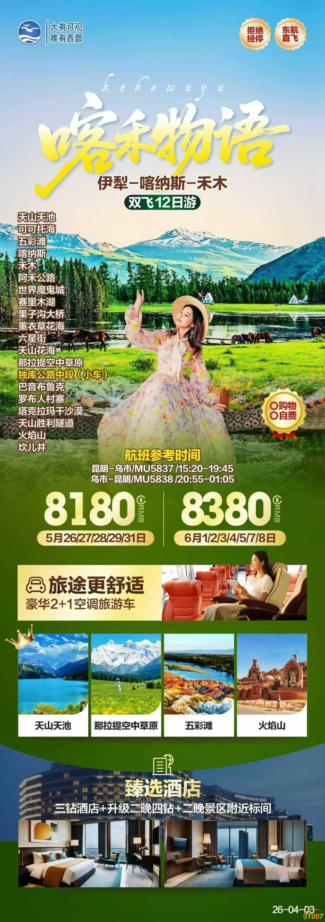 新2.jpg