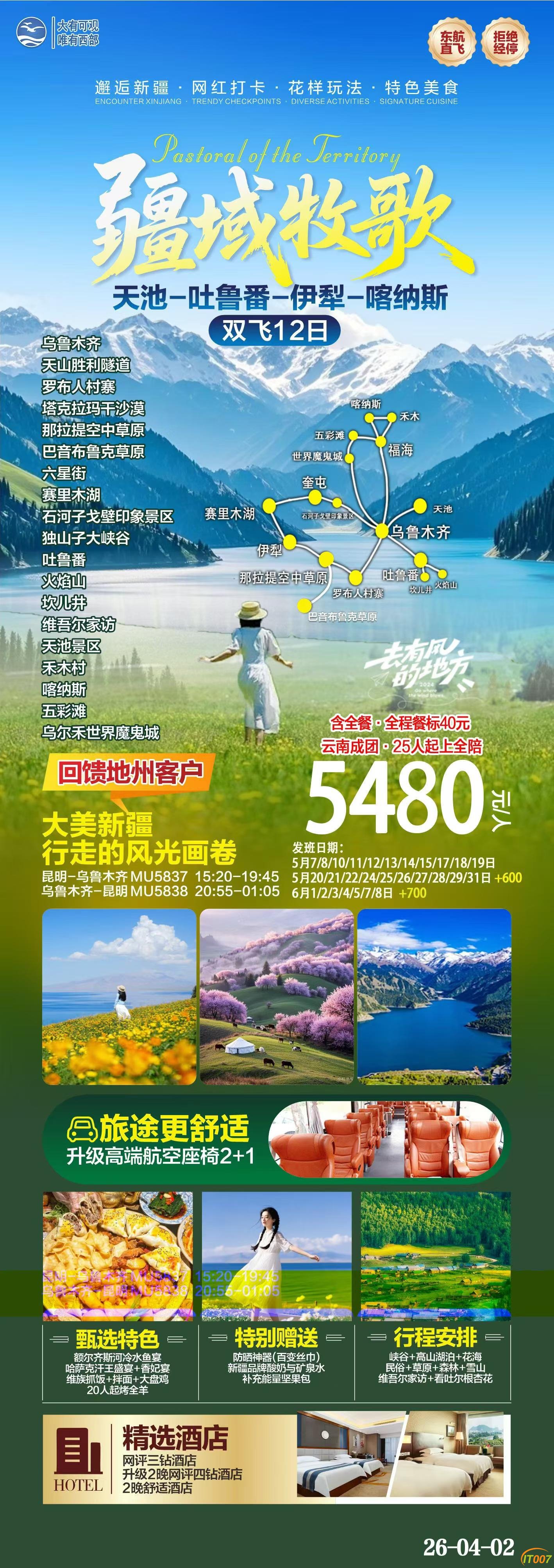 新3.jpg