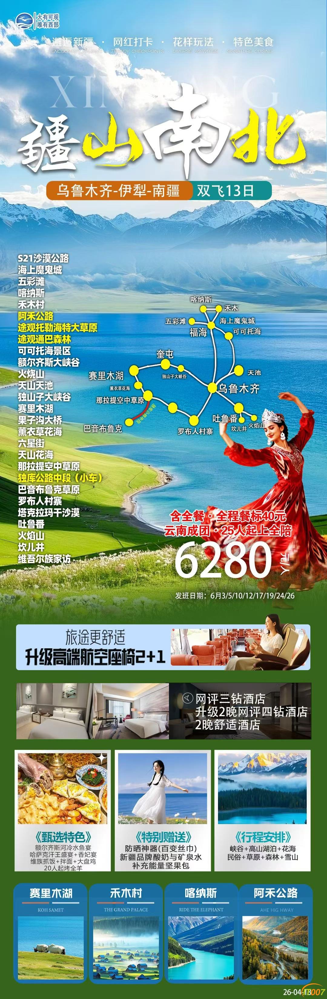新5.jpg