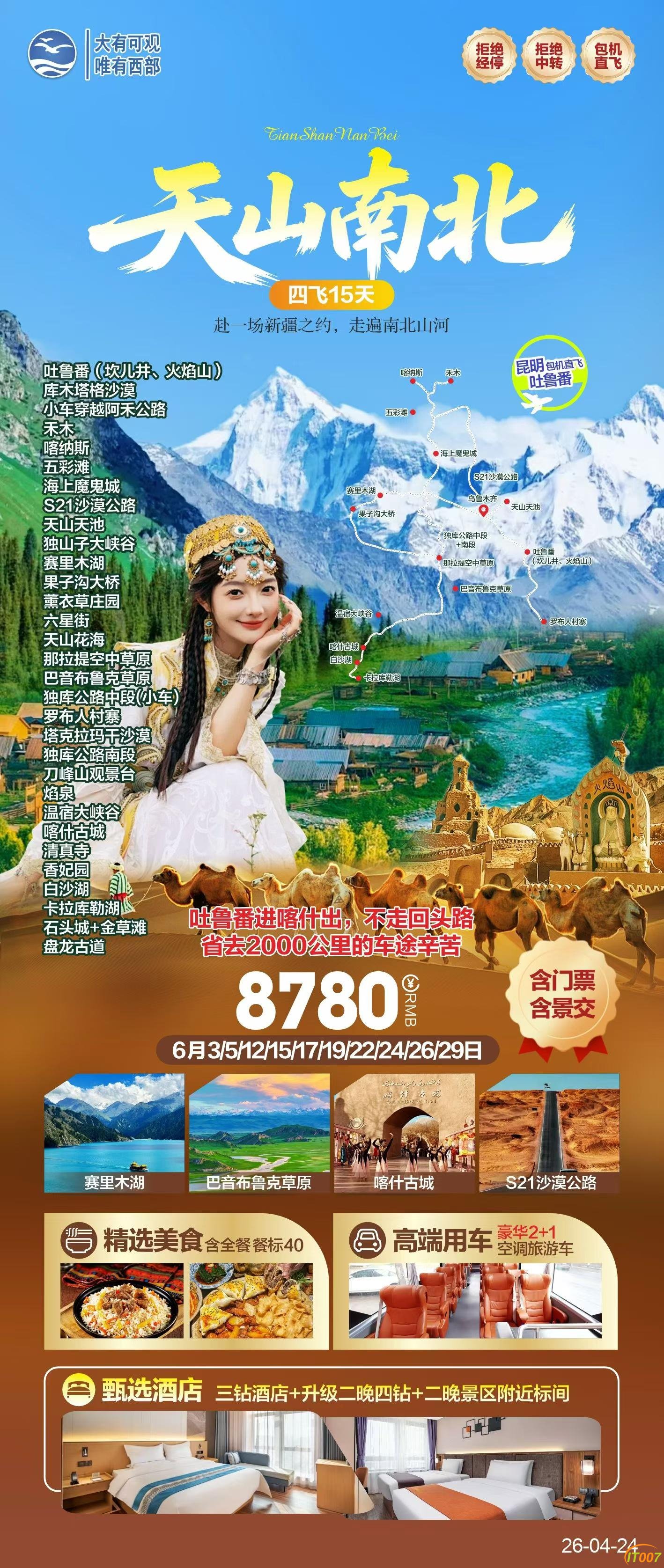 新7.jpg
