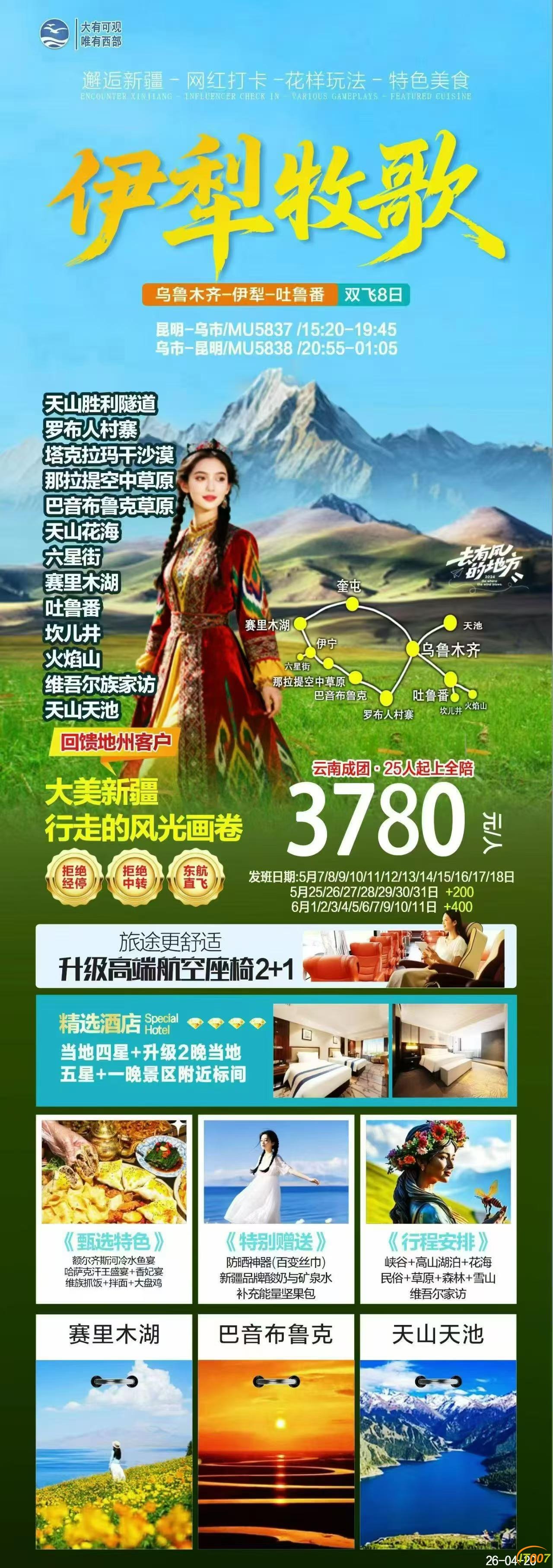 新8.jpg