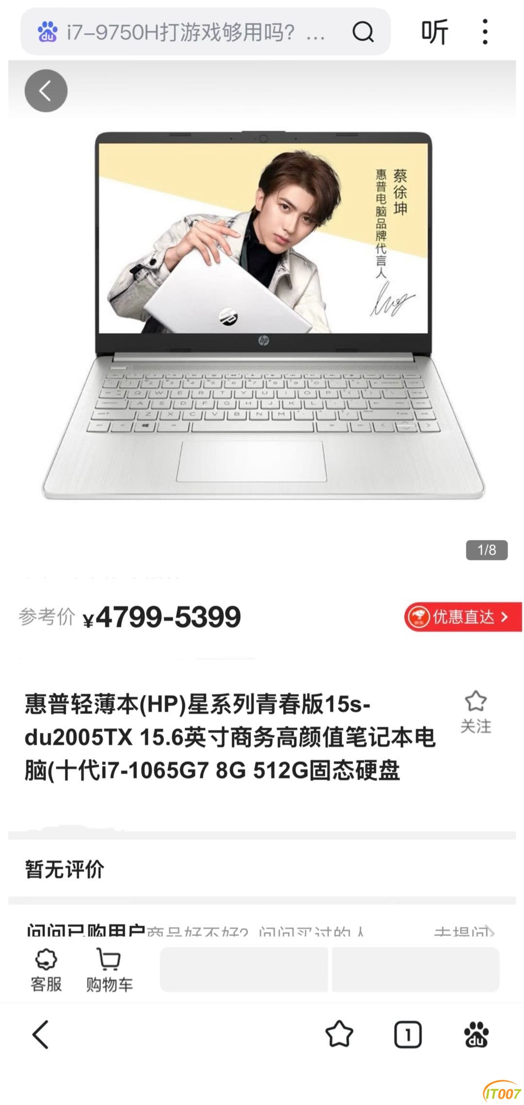 112754qjsa8mjvjsfeaap0.JPG