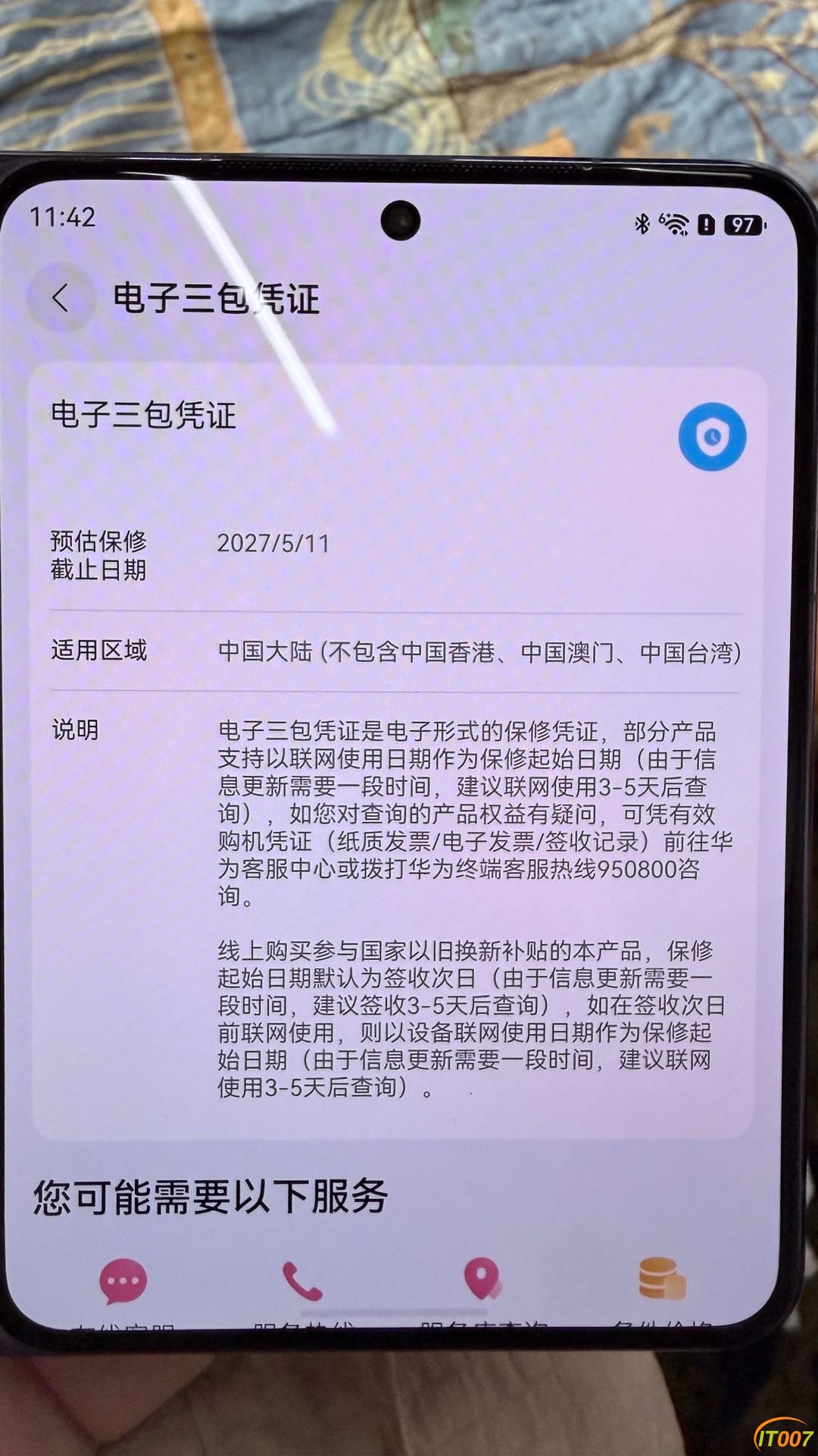 115440f1qqp4d1q1nexieh.JPG