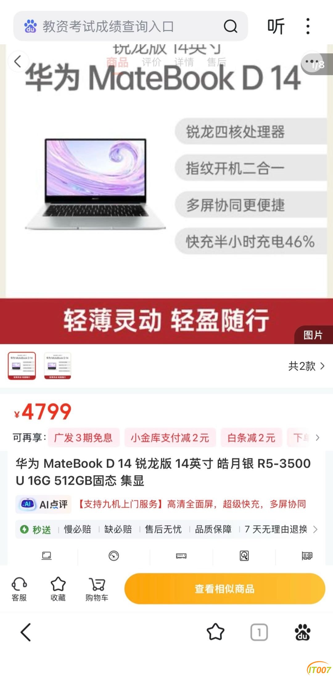 185140u4g4phaafnaxa974.jpg